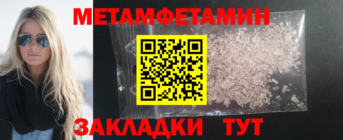 Амфетамин 97% Электросталь