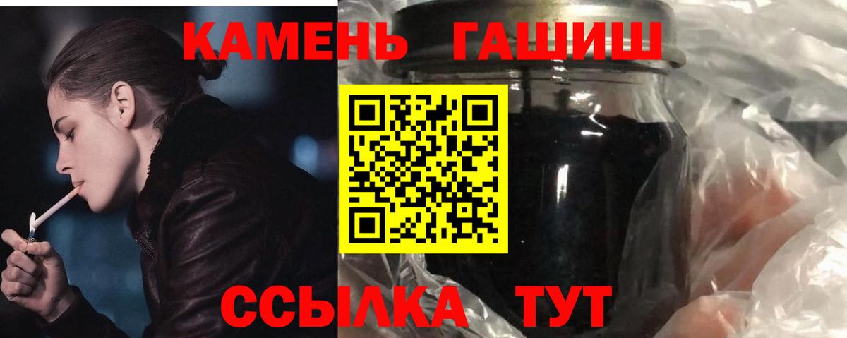 Гашиш гашик  ГАШИШ  Электросталь  Вход с VPN 