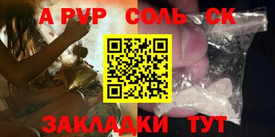 крисы Бугуруслан