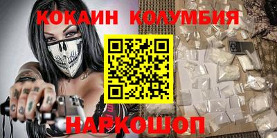 спиды Будённовск