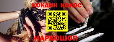 спиды Будённовск