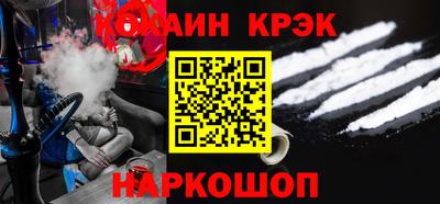крисы Бугуруслан