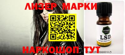 крисы Бугуруслан