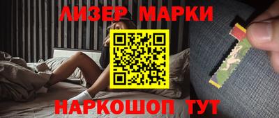 спиды Будённовск