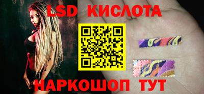 спиды Будённовск