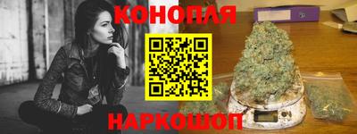 шишки Бузулук