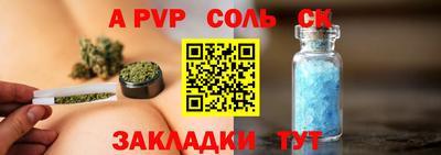 крисы Бугуруслан