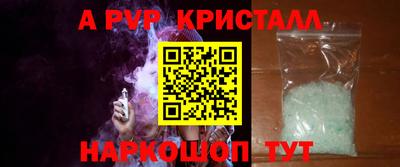шишки Бузулук