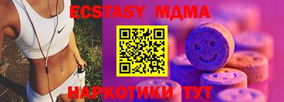 спиды Будённовск