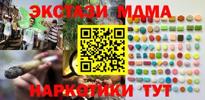 шишки Бузулук