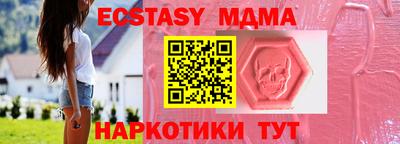 шишки Бузулук