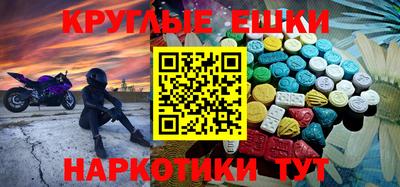 спиды Будённовск