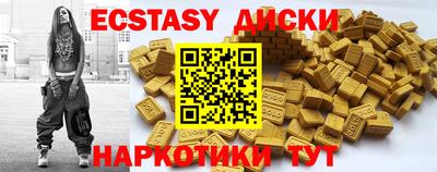 крисы Бугуруслан