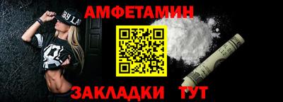 спиды Будённовск