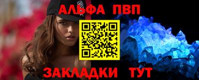 спиды Будённовск
