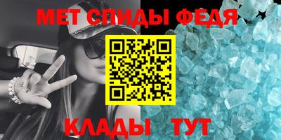 спиды Будённовск