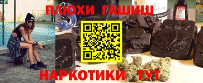 шишки Бузулук