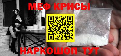 крисы Бугуруслан