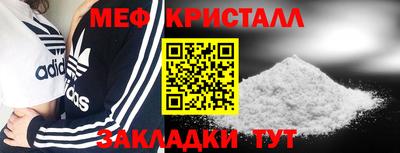 крисы Бугуруслан