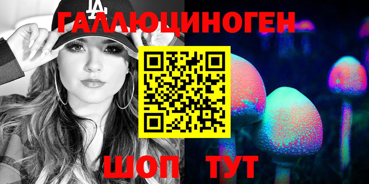 Псилоцибиновые грибы Psilocybe  Вход с VPN  Псилоцибиновые грибы GOLDEN TEACHER  Электросталь 