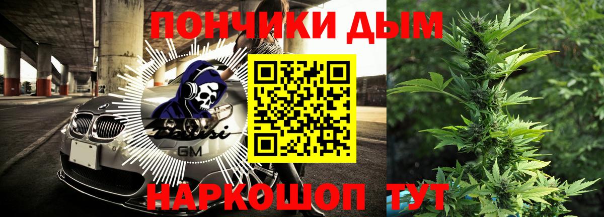 Бошки марихуана AK-47  Вход с VPN  Электросталь  Шишки марихуана планчик 