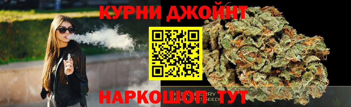 Канабис конопля Электросталь